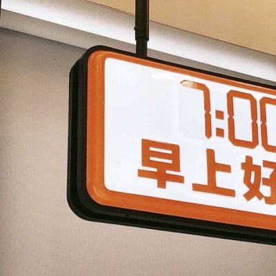 建宁福瑞交流群